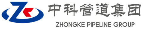 碾子山中科管道装备集团